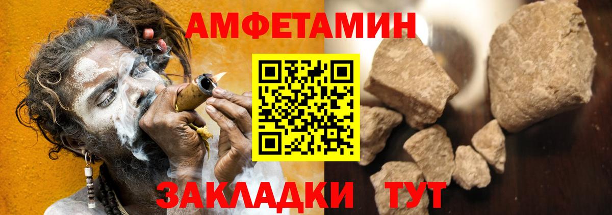 Всеволожск  Amphetamine Premium  АМФЕТАМИН  Вход с VPN 
