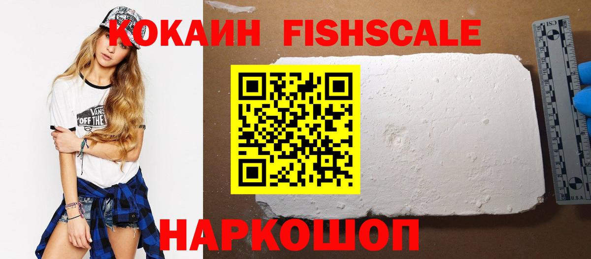 КОКАИН 97% Всеволожск