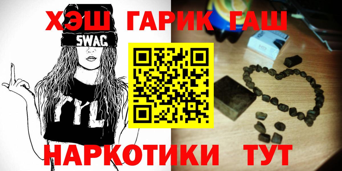 Всеволожск  Гашиш Ice-O-Lator  ГАШ 40% ТГК  Вход с VPN 