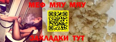 марихуана Белореченск