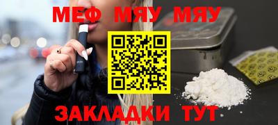 гашишное масло Бердск
