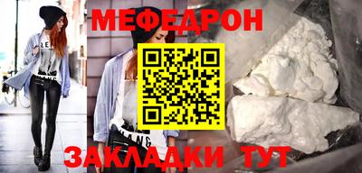 MDMA Белорецк