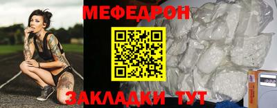 MDMA Белорецк