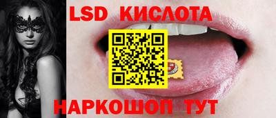 марихуана Белореченск