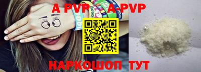 кокаин перу Брянск