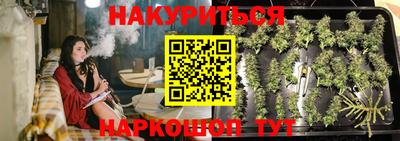 гашишное масло Бердск