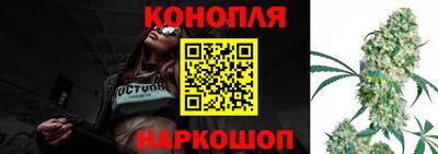 гашишное масло Бердск