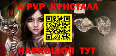 MDMA Белорецк