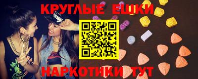 марихуана Белореченск
