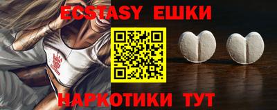 MDMA Белорецк