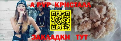марихуана Белореченск