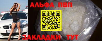 марихуана Белореченск