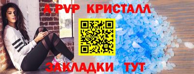 гашишное масло Бердск