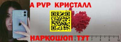 MDMA Белорецк