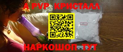 марихуана Белореченск