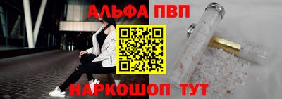 гашишное масло Бердск