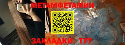 MDMA Белорецк