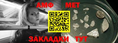 MDMA Белорецк