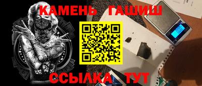 марихуана Белореченск