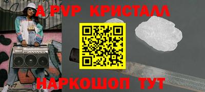 наркотики Братск