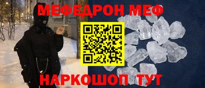 наркотики Братск