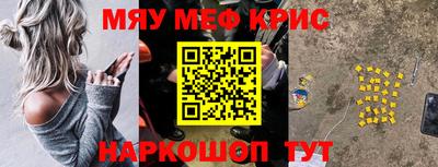 альфа пвп VHQ Боровичи