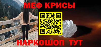 MDMA Белорецк
