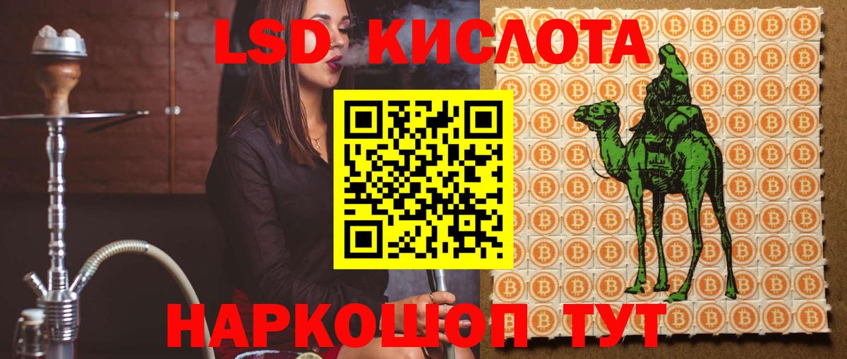 ЛСД экстази ecstasy Всеволожск
