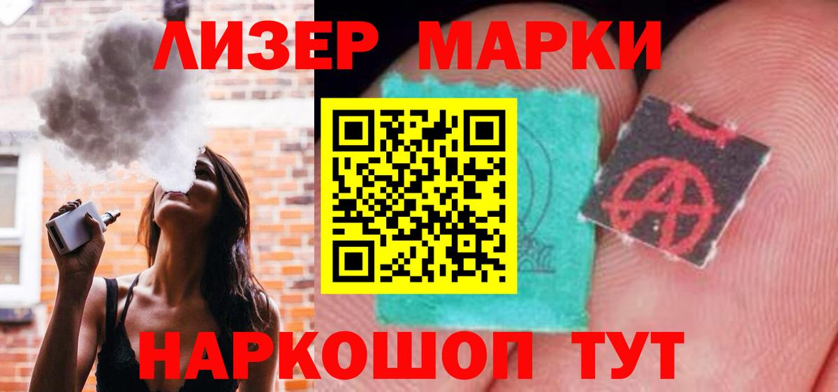 Лсд 25 экстази  Лсд 25 экстази ecstasy  Вход с VPN  Лсд 25 экстази кислота  Всеволожск 