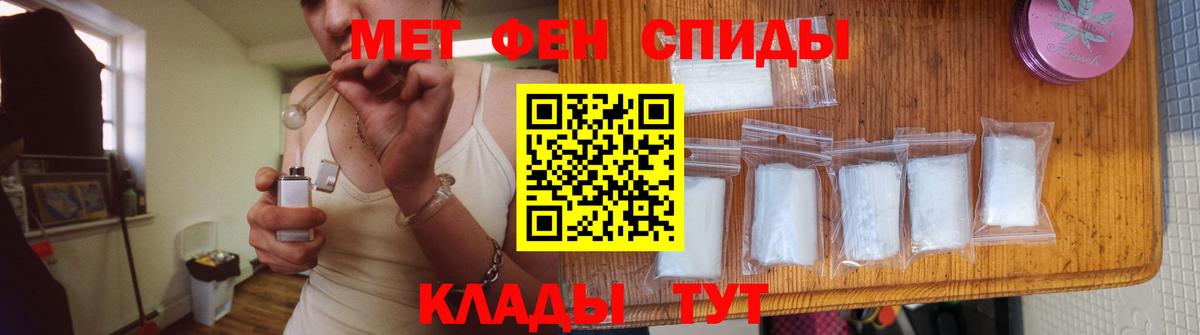 Первитин Methamphetamine  Вход с VPN  Всеволожск 