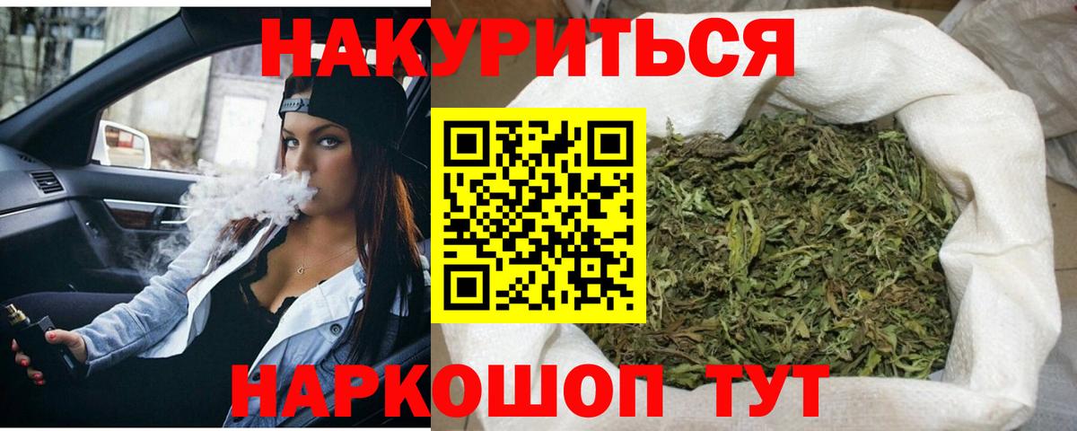 Бошки марихуана план  Вход с VPN  Бошки марихуана семена  Всеволожск 
